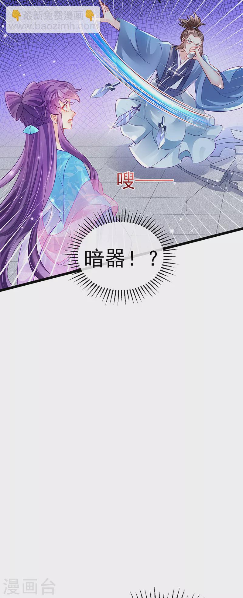 第77话 万佛祭披荆斩棘-第78话