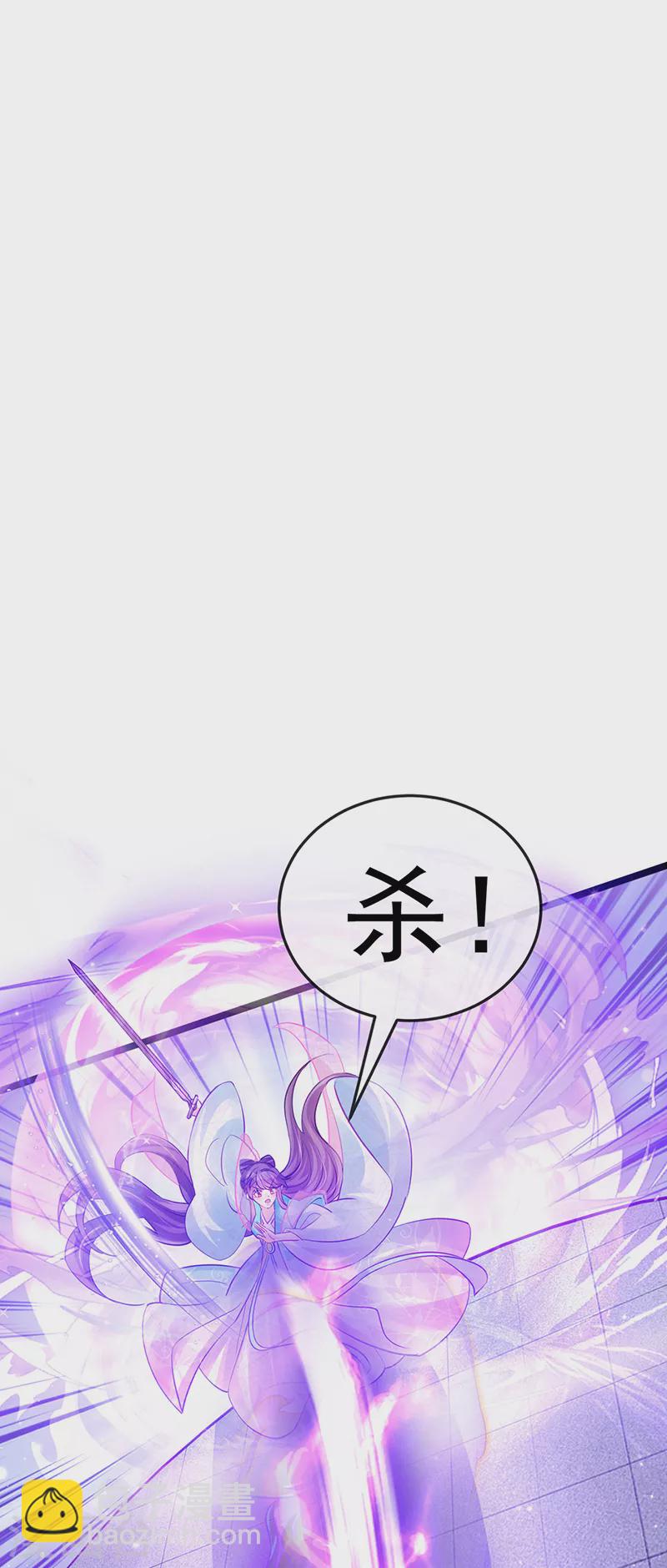 第79话 佛曰我是来夺魁的(1/2)-第80话