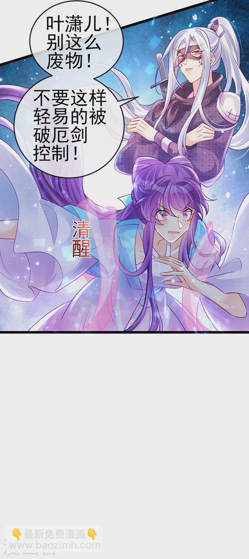 第79话 佛曰我是来夺魁的(1/2)-第80话