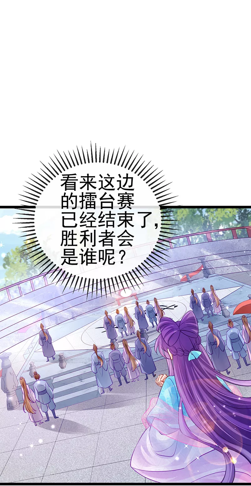 第79话 佛曰我是来夺魁的(1/2)-第80话
