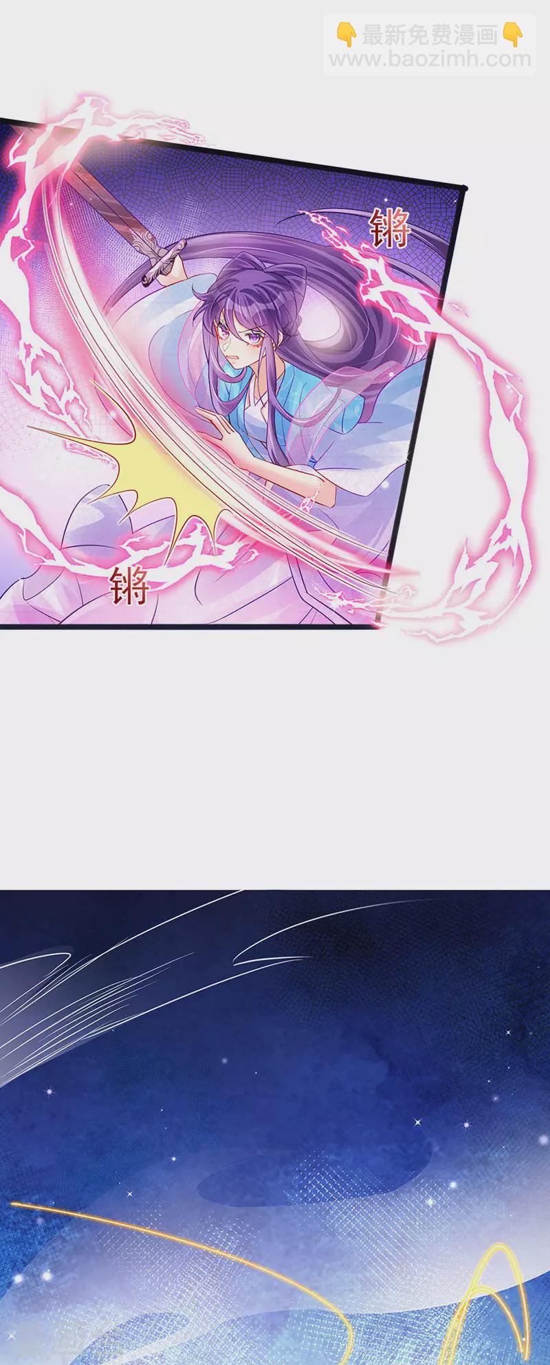第81话 浴室学秘籍,决战开始-第82话