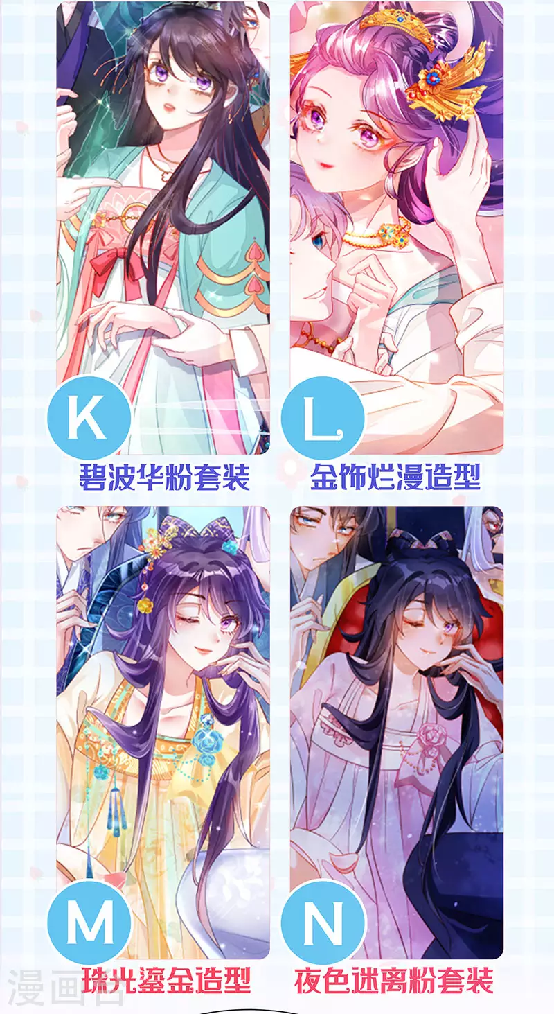 第83话 免费伺候你一晚-第84话