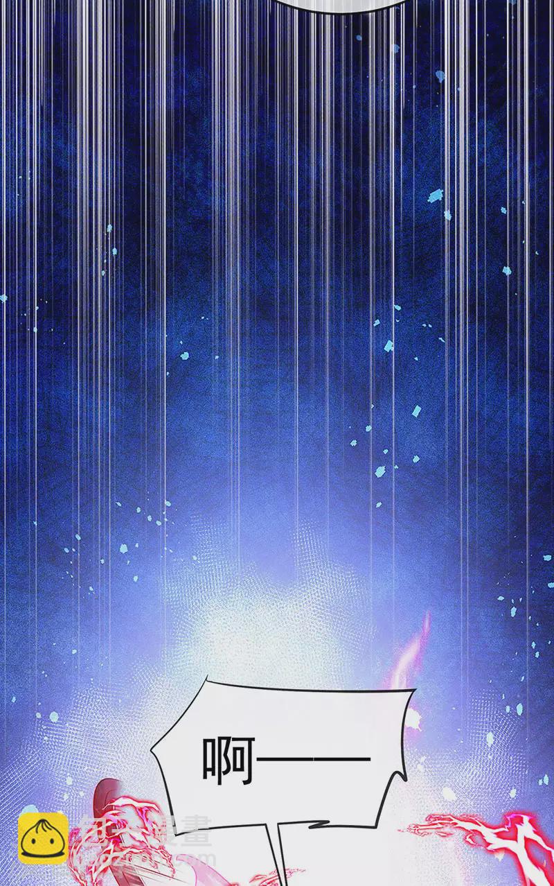 第83话 免费伺候你一晚-第84话