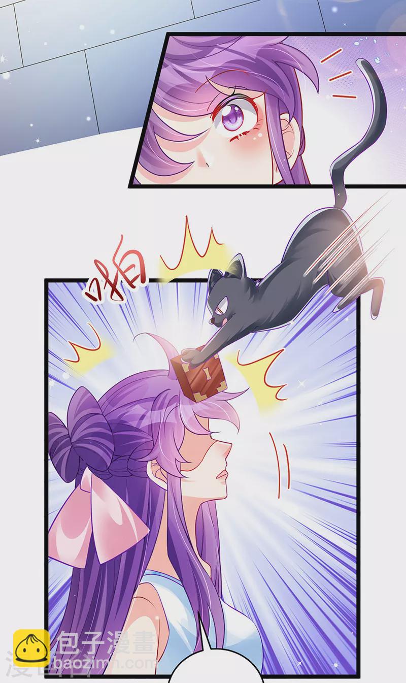 第85话 他送的发簪&成年礼-第86话