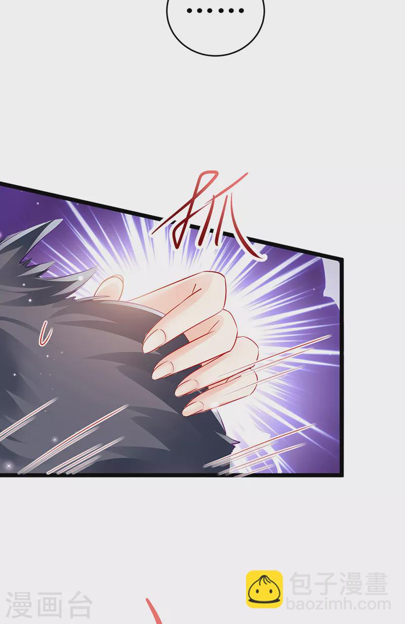第85话 他送的发簪&成年礼-第86话