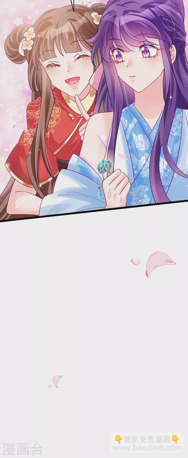 第85话 他送的发簪&成年礼-第86话