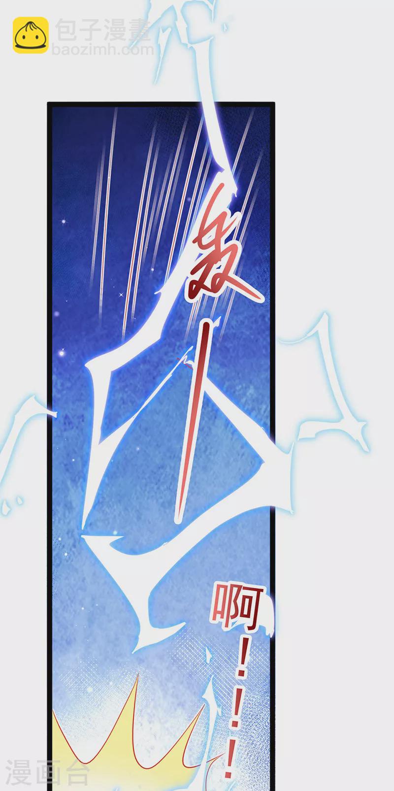 第85话 他送的发簪&成年礼-第86话