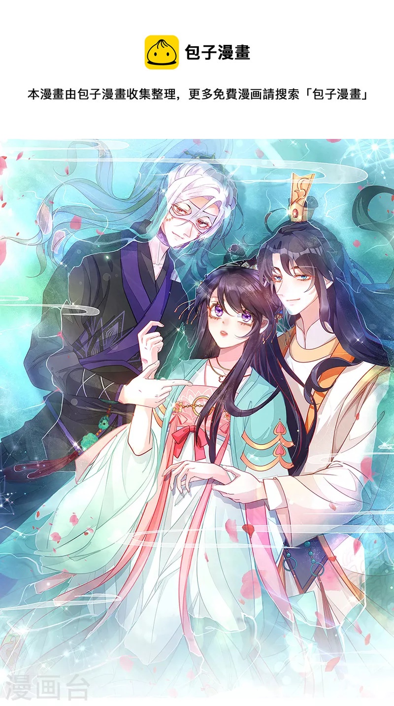 第89话 正太向我袭来-第90话