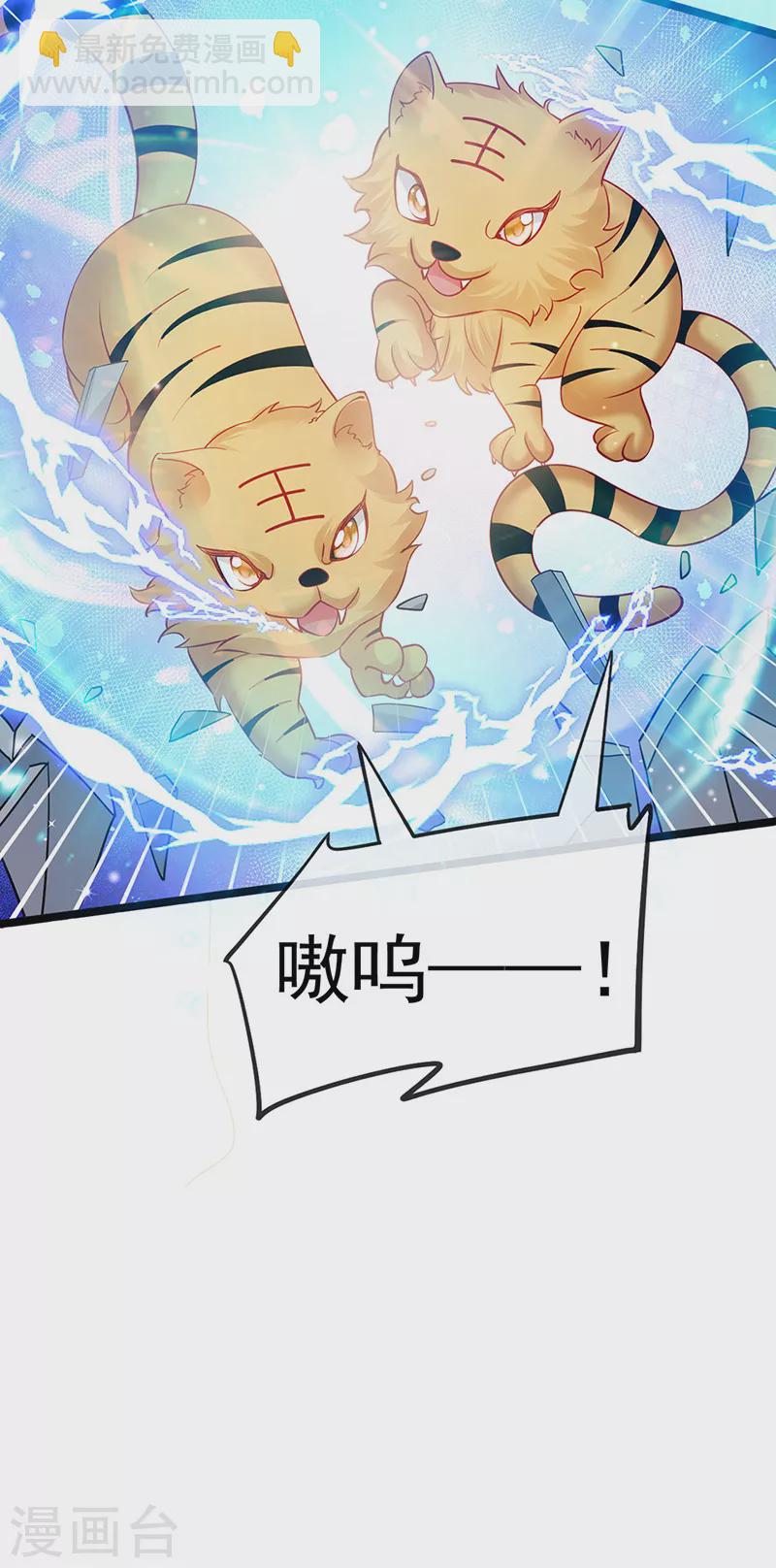 第89话 正太向我袭来-第90话