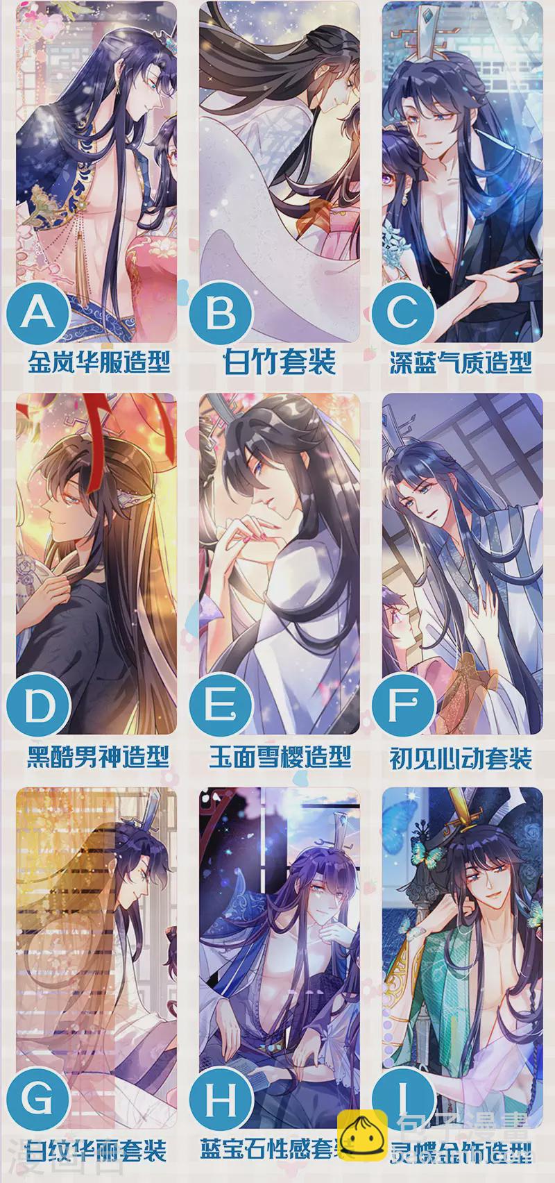 第89话 正太向我袭来-第90话