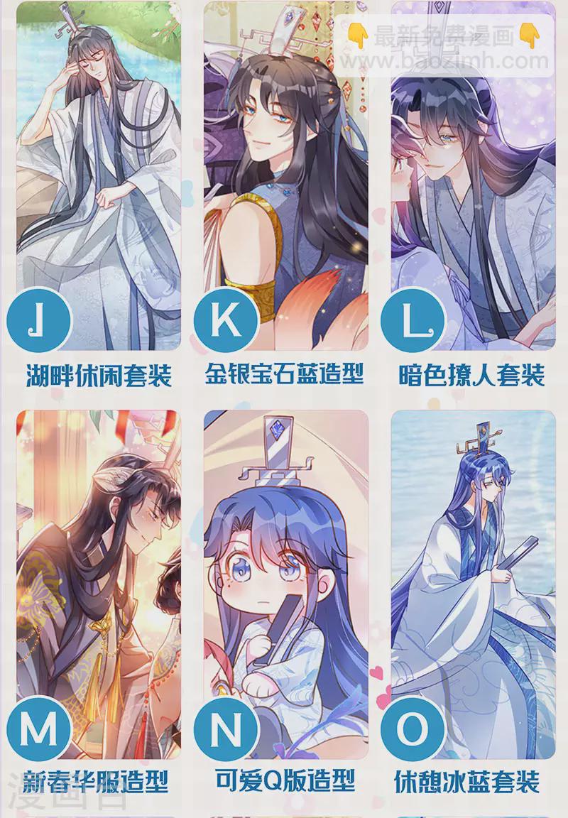 第89话 正太向我袭来-第90话