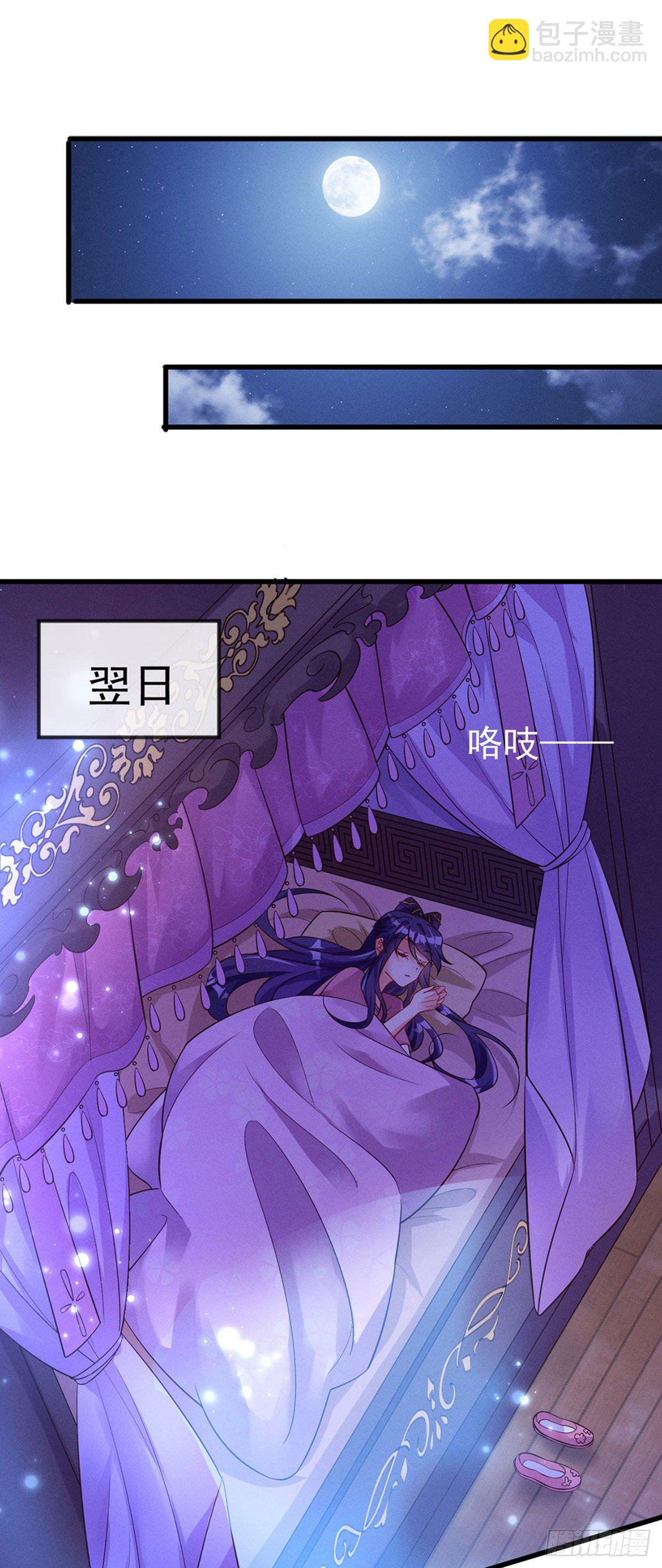 第9话 老娘宰的就是你！-第10话