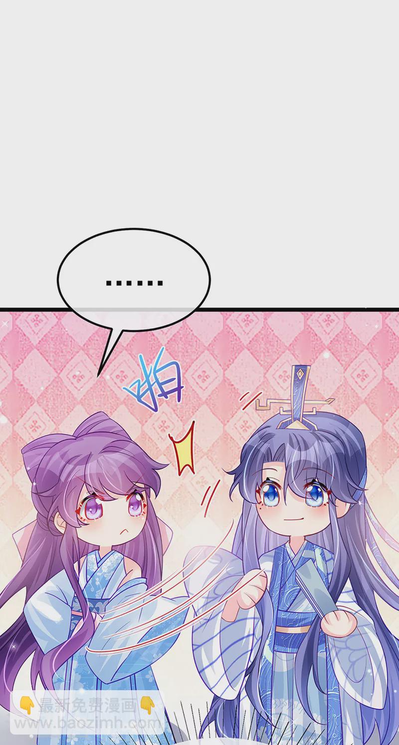 第91话 他吃我们的醋？！-第92话