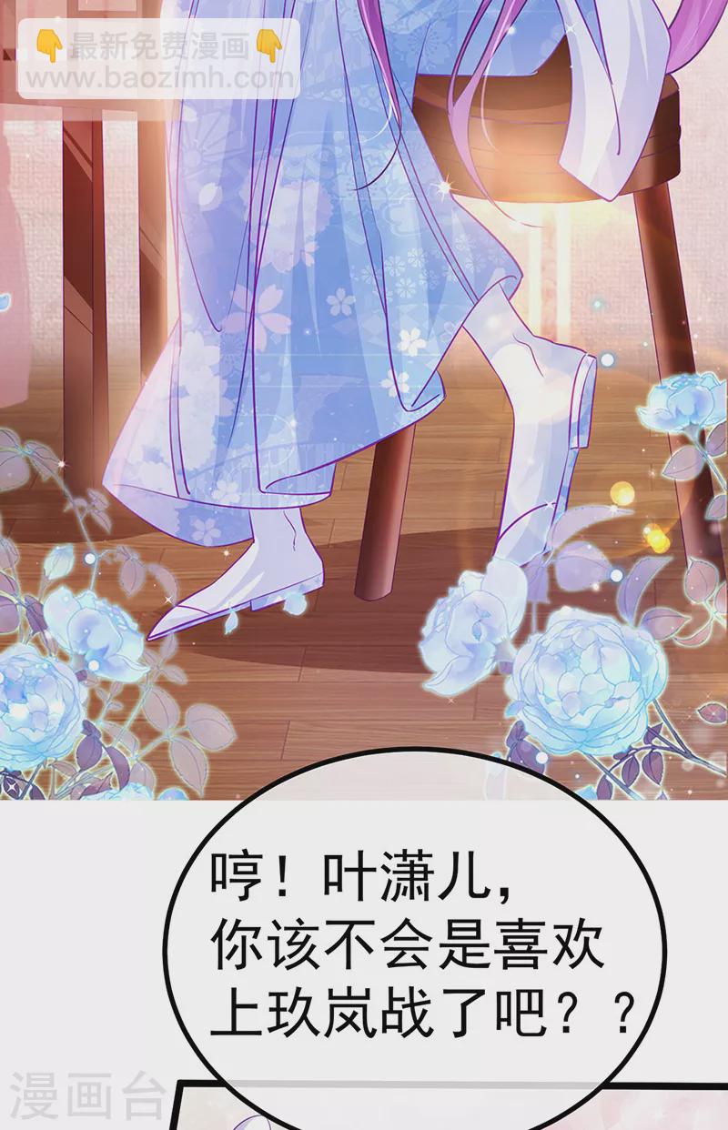 第93话 护送灵器高级任务-第94话