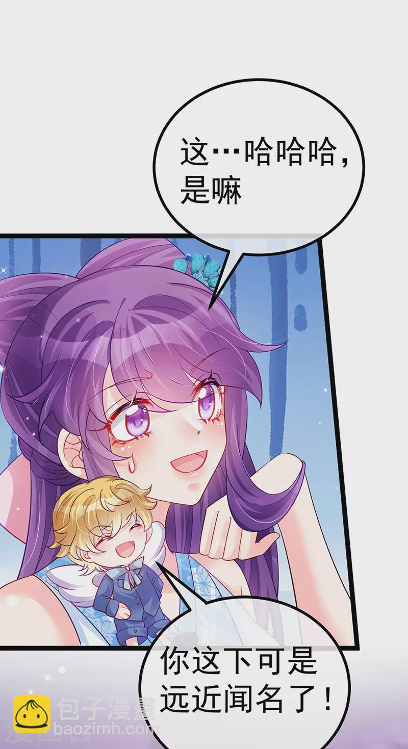 第95话 迷林阵闹鬼危机-第96话