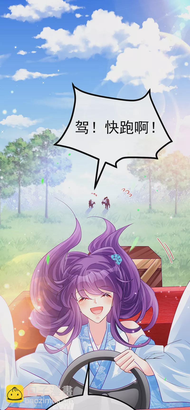 第95话 迷林阵闹鬼危机-第96话