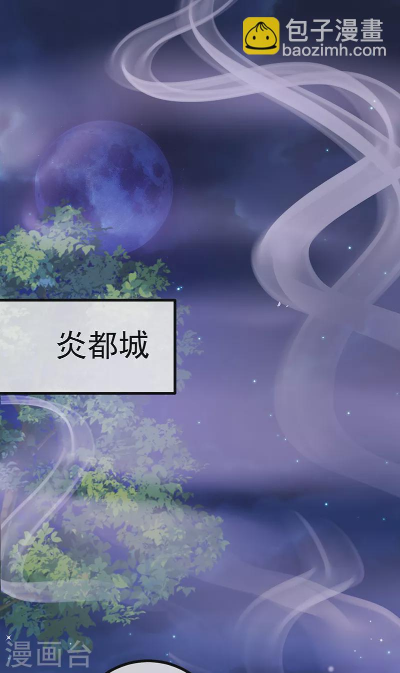 第99话 老娘我活用高科技-第100话