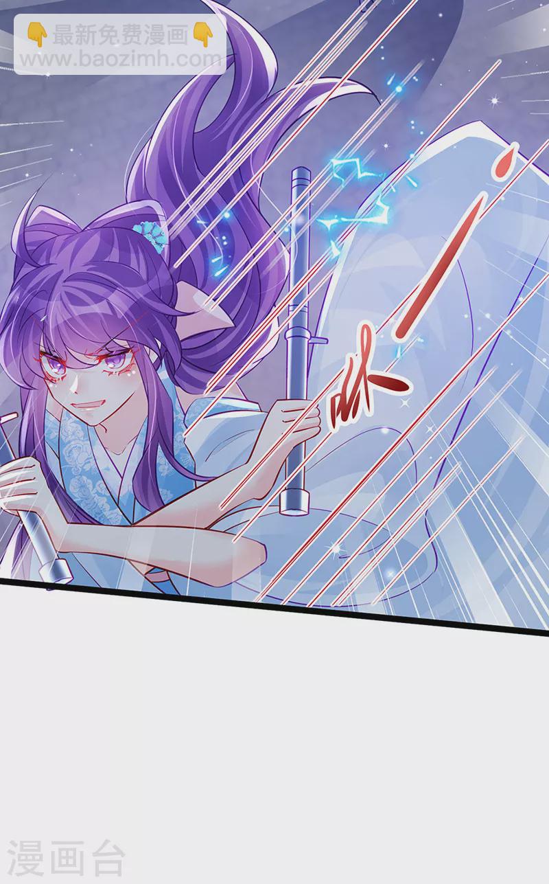 第99话 老娘我活用高科技-第100话