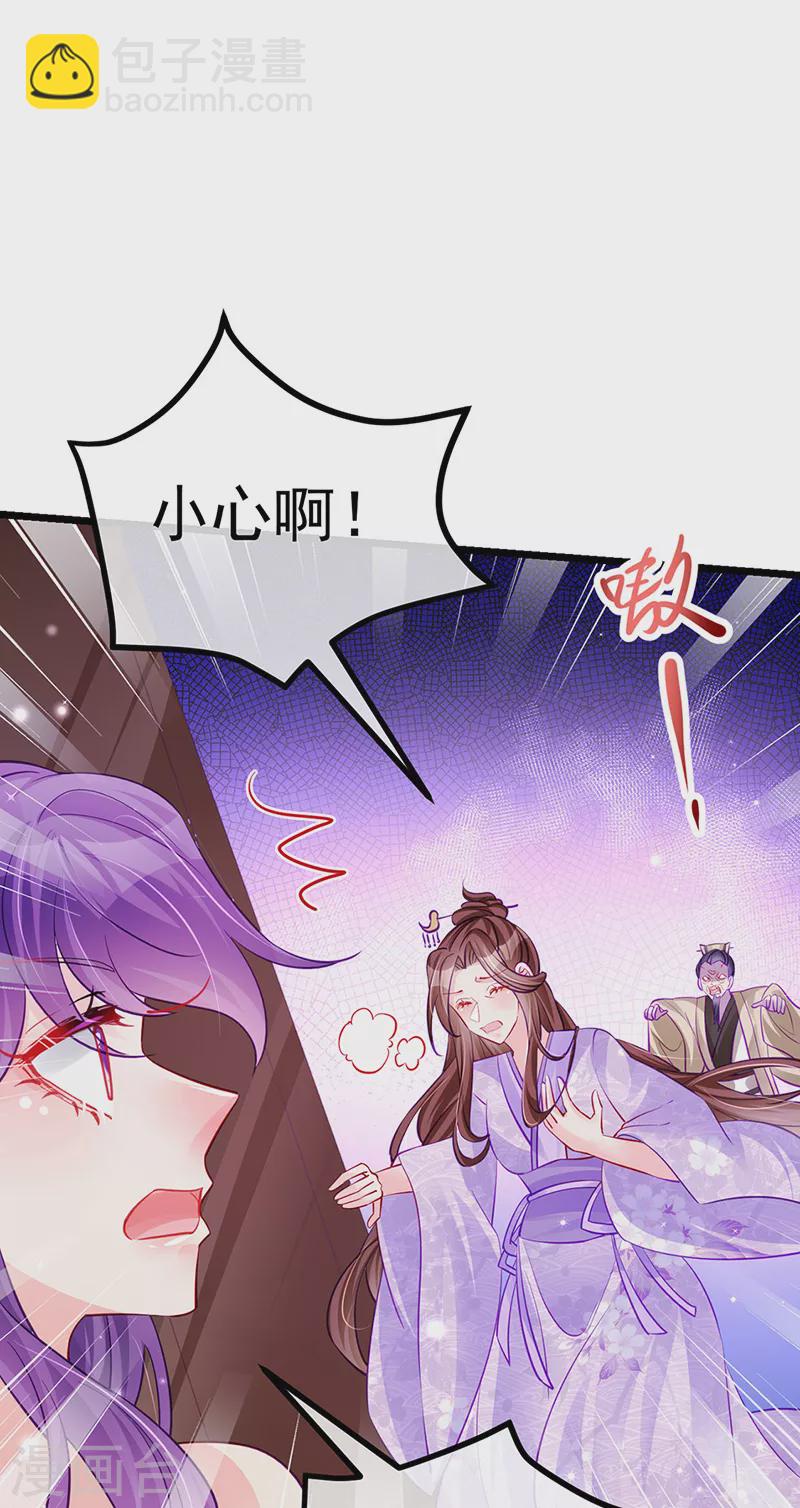 第99话 老娘我活用高科技-第100话