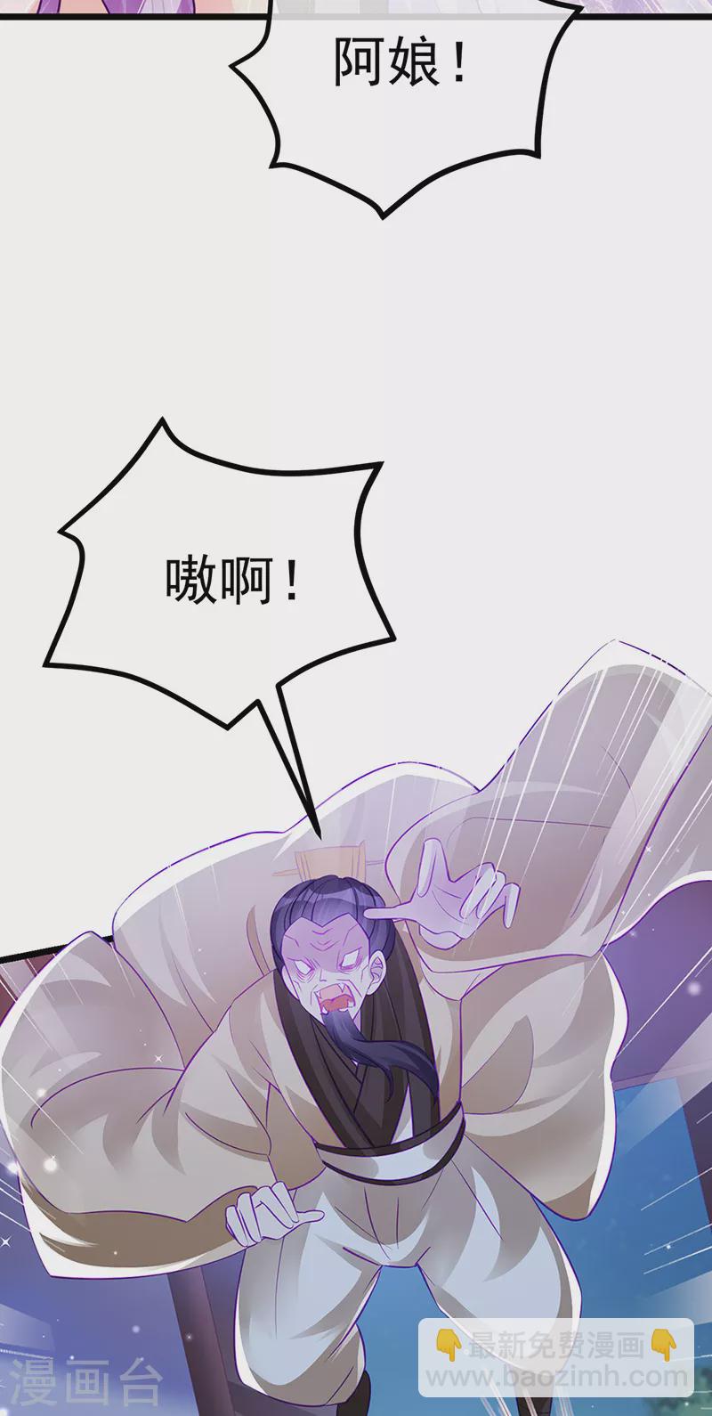 第99话 老娘我活用高科技-第100话