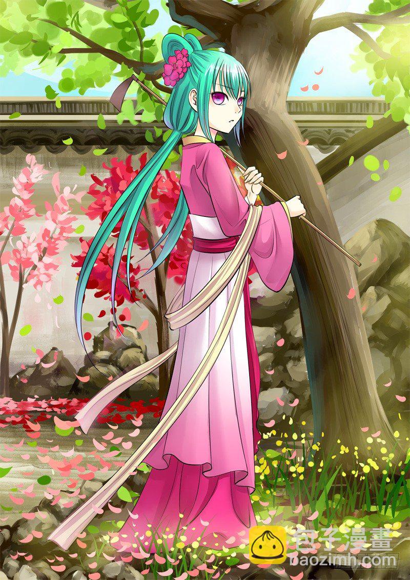 🍴君临臣下 第113集 惊鸿一瞥 第11页