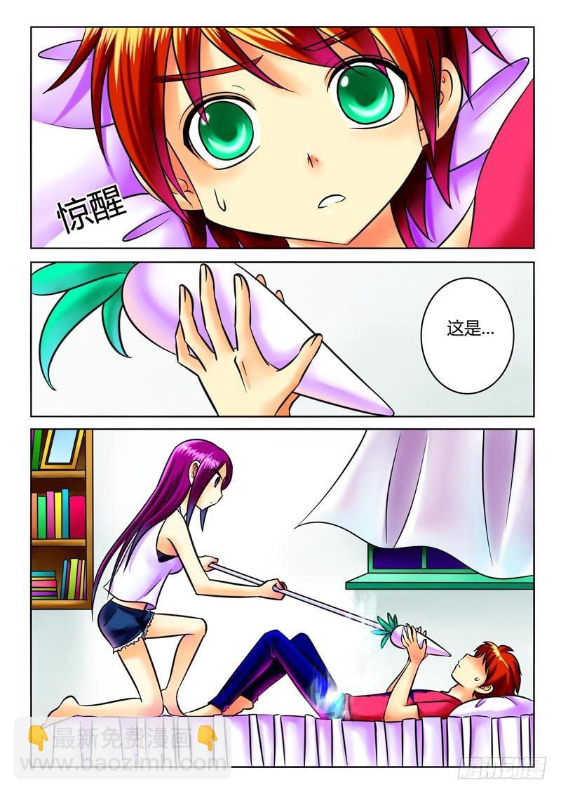 🍴君临臣下 第34集 银月白萝 第2页