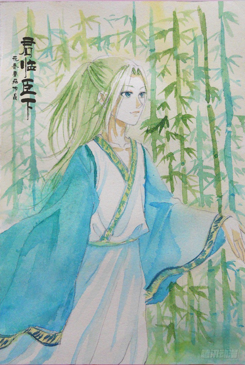 🍴君临臣下 第121集 蜀汉天下 第1页