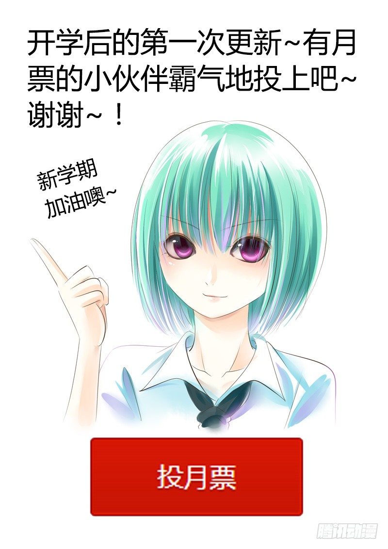 🍴君临臣下 第124集 抽丝剥茧 第1页