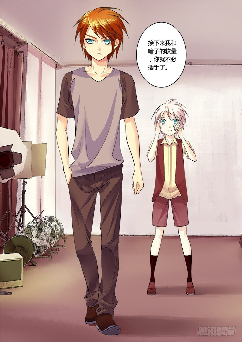 🍴君临臣下 第146集 何处心乡 第1页
