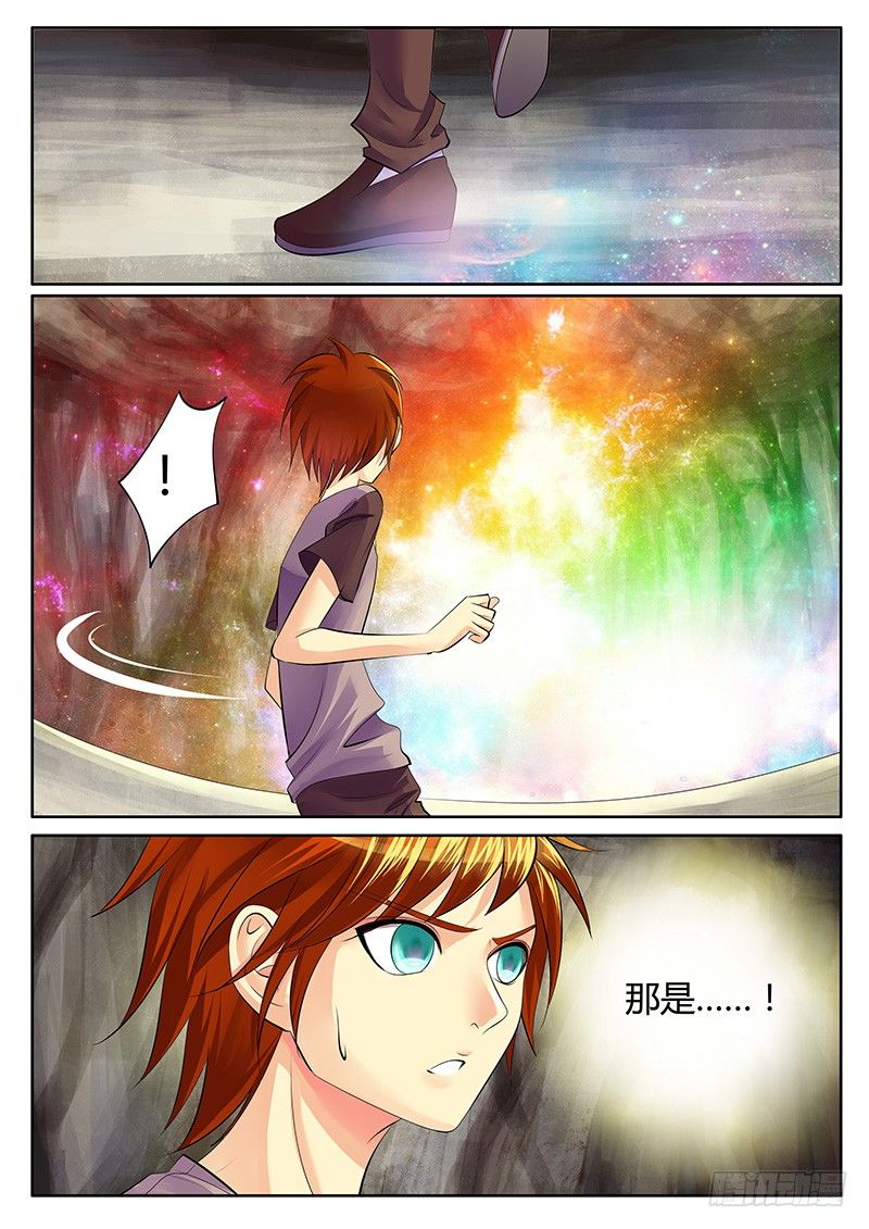 🍴君临臣下 第150集 天选之人 第1页
