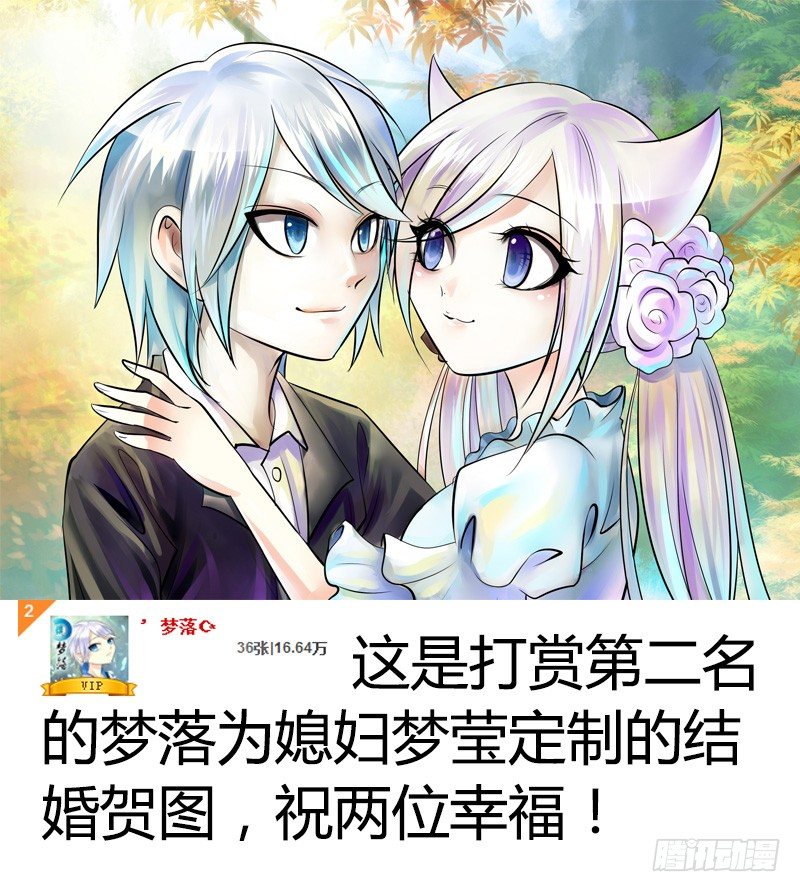 🍴君临臣下 第168集 谈古论今 第1页