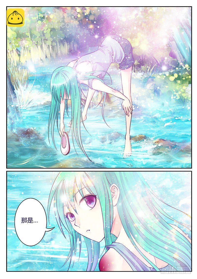 🍴君临臣下 第168集 谈古论今 第5页