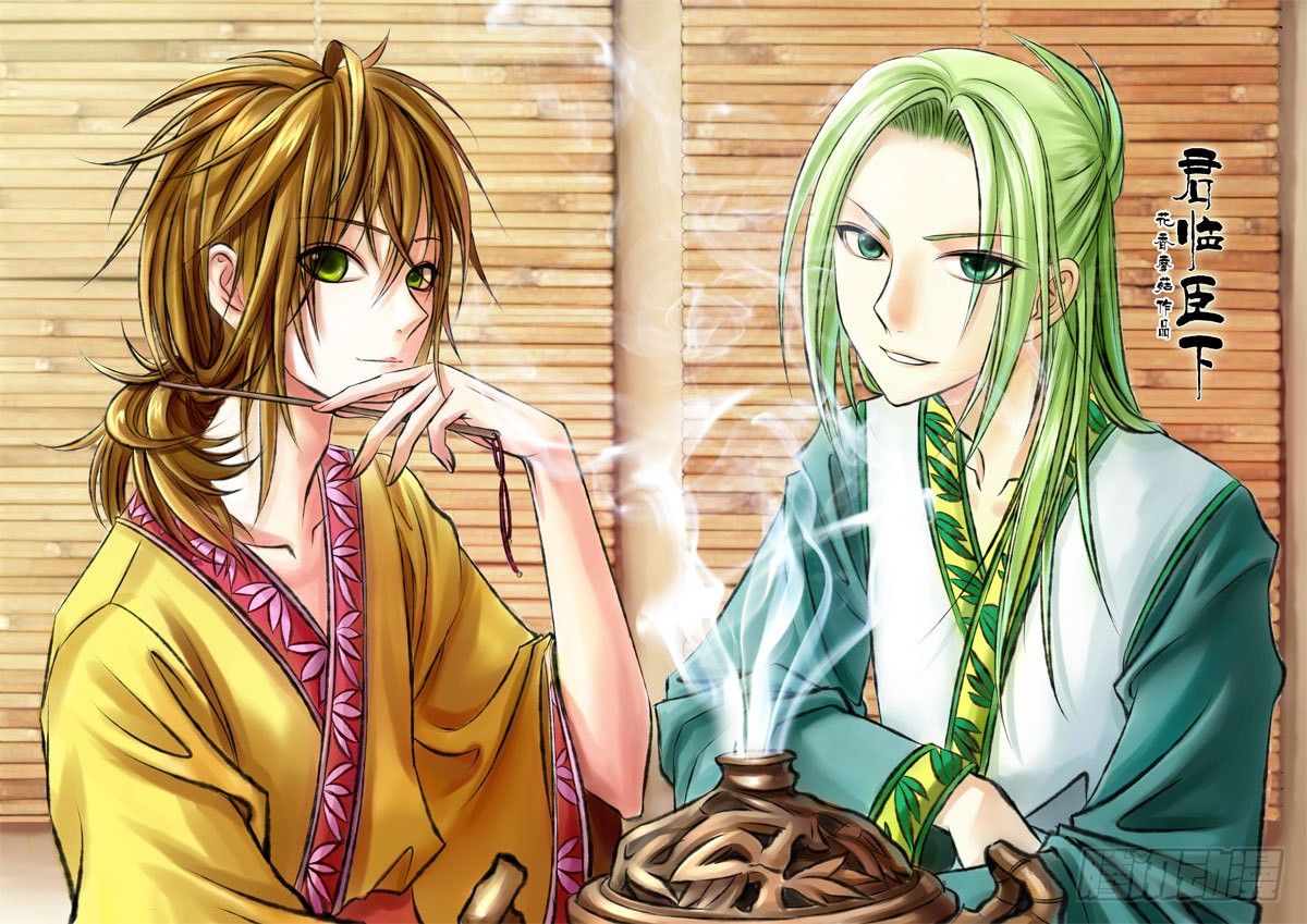 🍴君临臣下 感恩节贺图 第1页