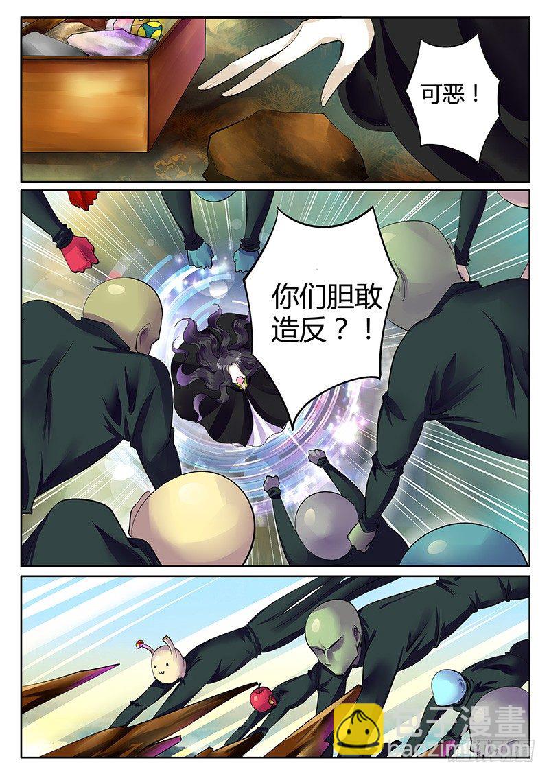 🍴君临臣下 第174集 歌声嘹亮 第4页