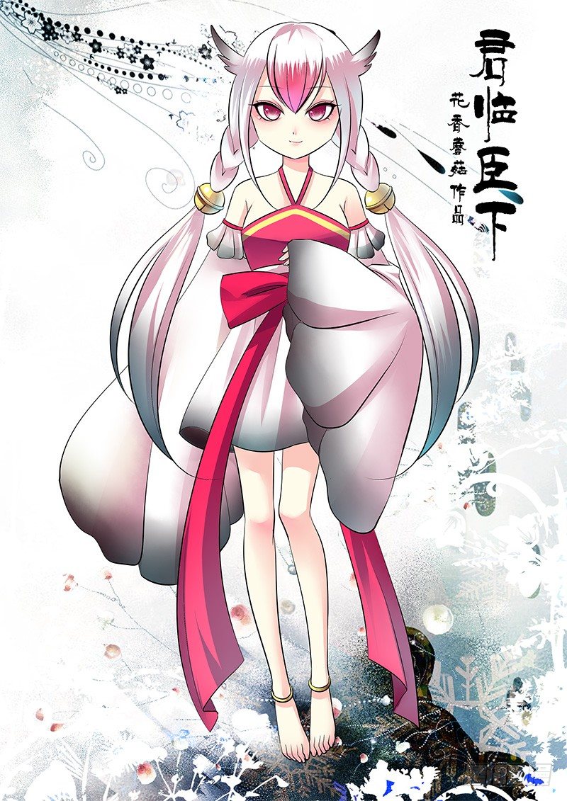 🍴君临臣下 第184集 未忘初心 第1页