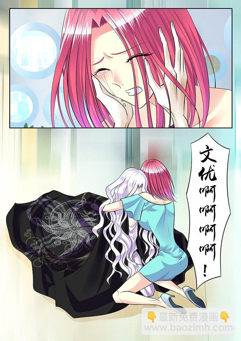 🍴君临臣下 第184集 未忘初心 第5页