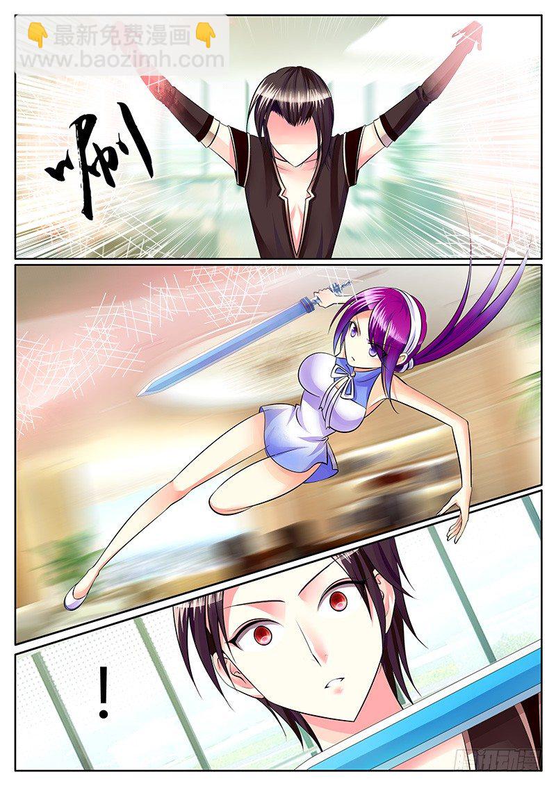 🍴君临臣下 第194集 竞拍开始 第2页
