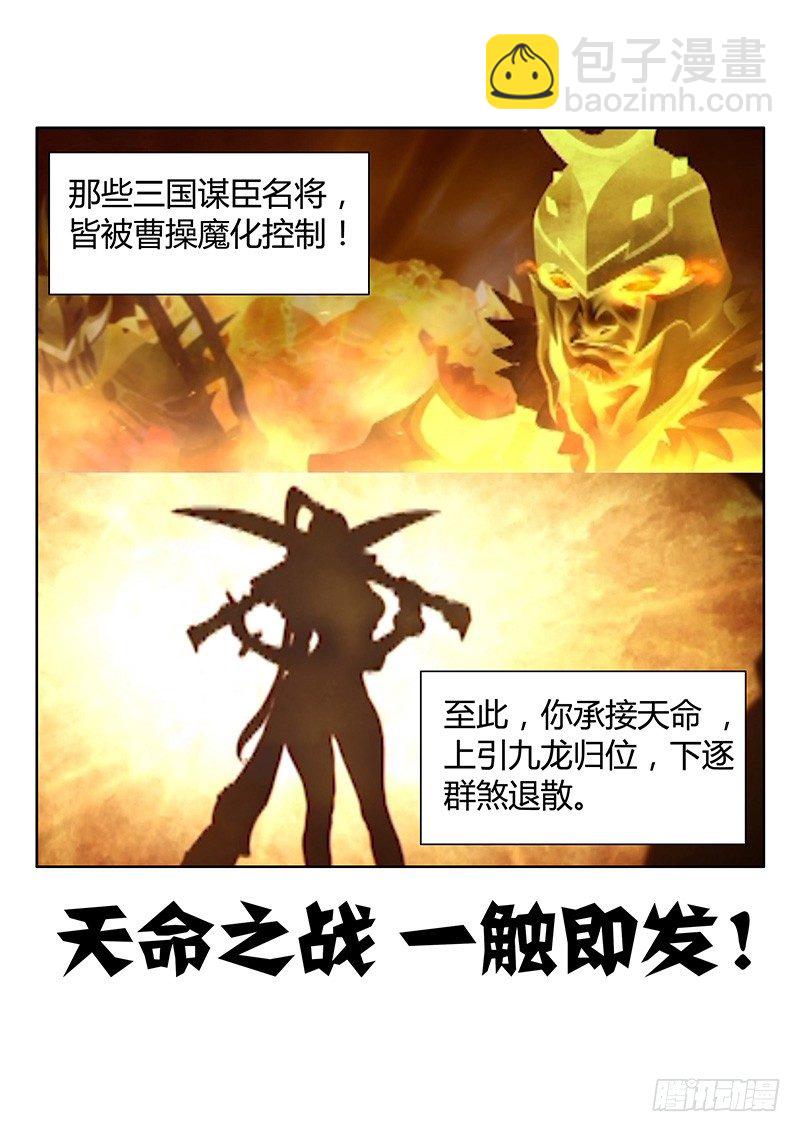 🍴君临臣下 君临九龙番外① 第10页