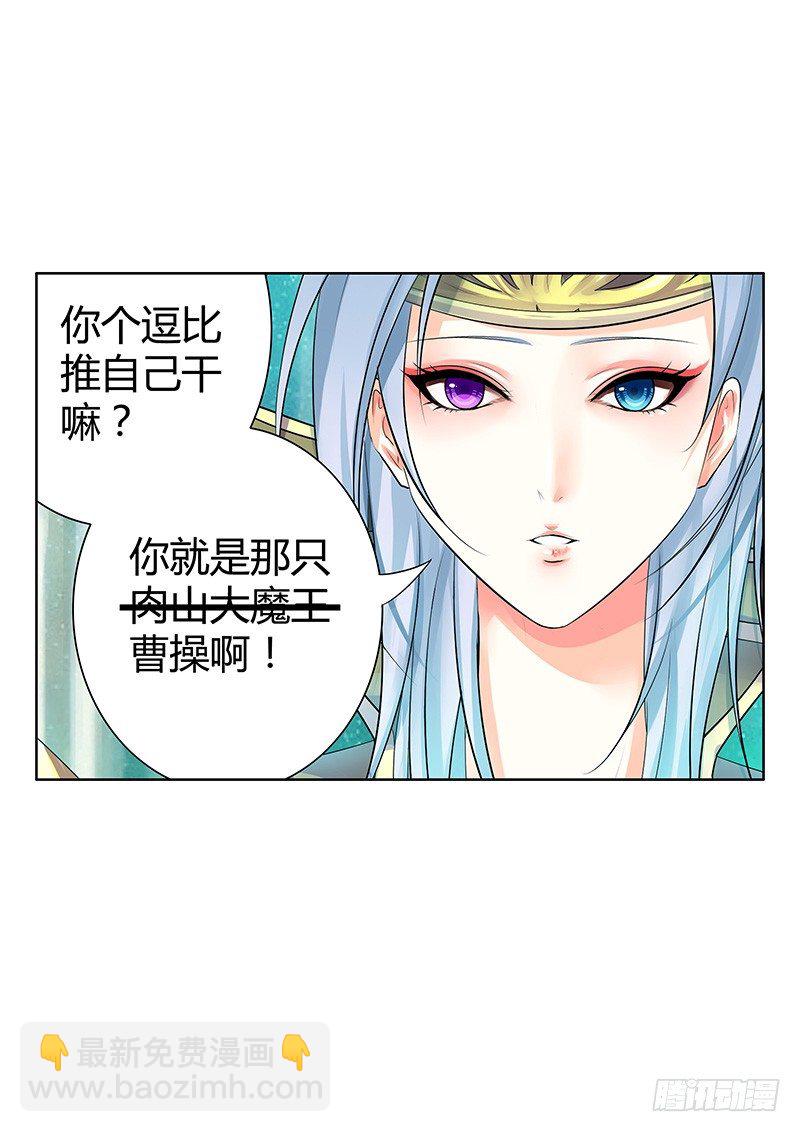 🍴君临臣下 君临九龙番外① 第12页