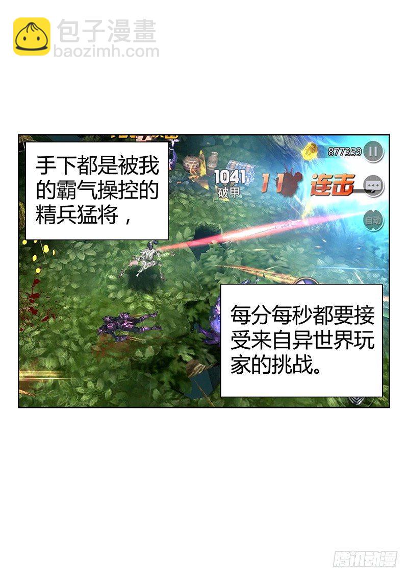 🍴君临臣下 君临九龙番外① 第15页