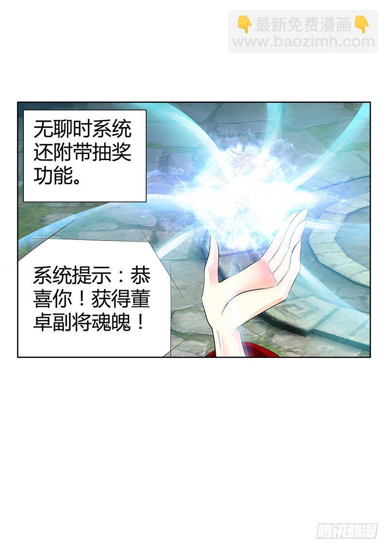 🍴君临臣下 君临九龙番外① 第17页