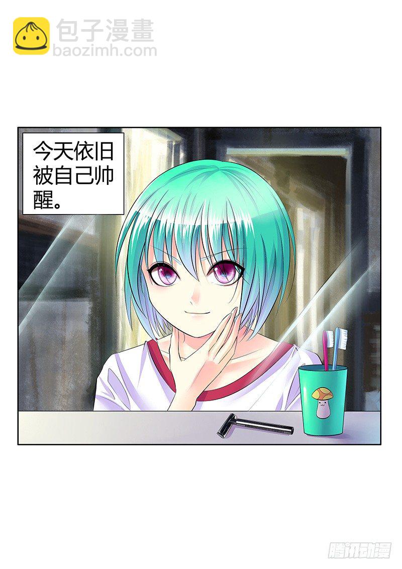 🍴君临臣下 君临九龙番外① 第3页
