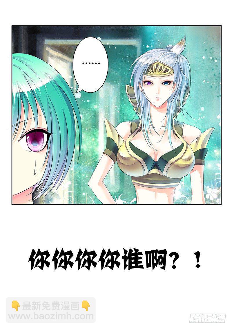 🍴君临臣下 君临九龙番外① 第4页