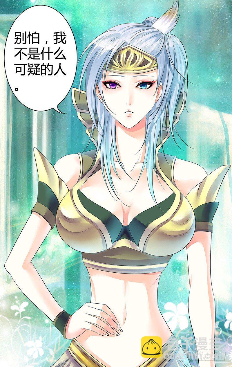 🍴君临臣下 君临九龙番外① 第5页