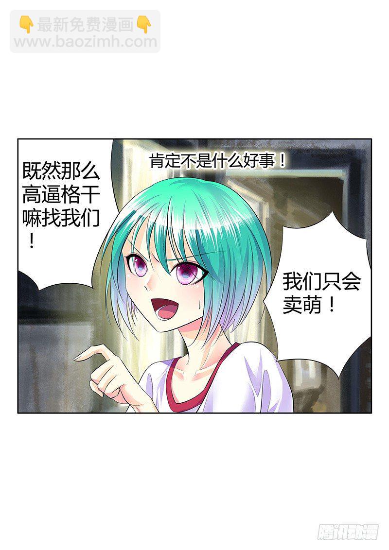 🍴君临臣下 君临九龙番外① 第7页