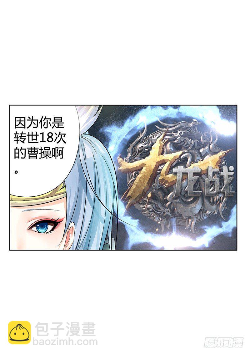 🍴君临臣下 君临九龙番外① 第8页