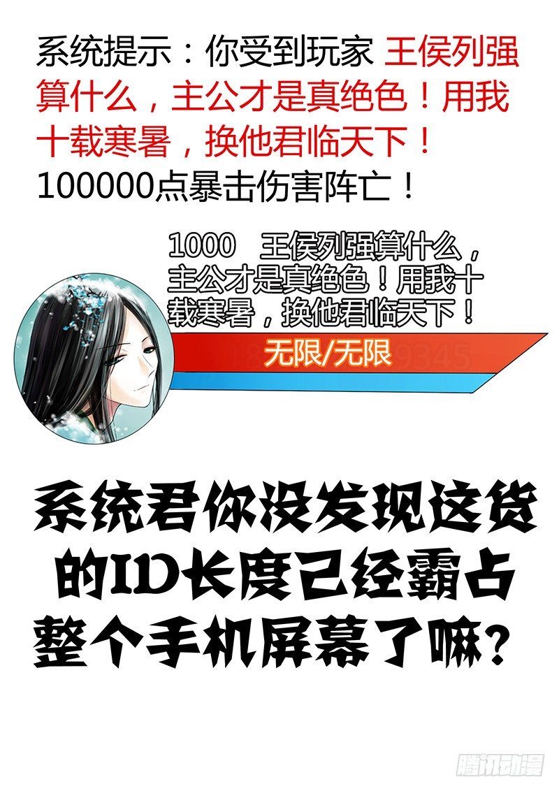 🍴君临臣下 君临九龙番外③ 第10页