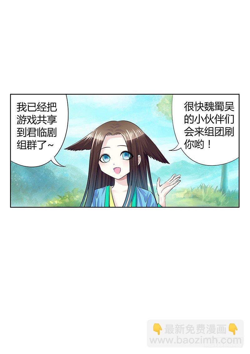 🍴君临臣下 君临九龙番外③ 第14页