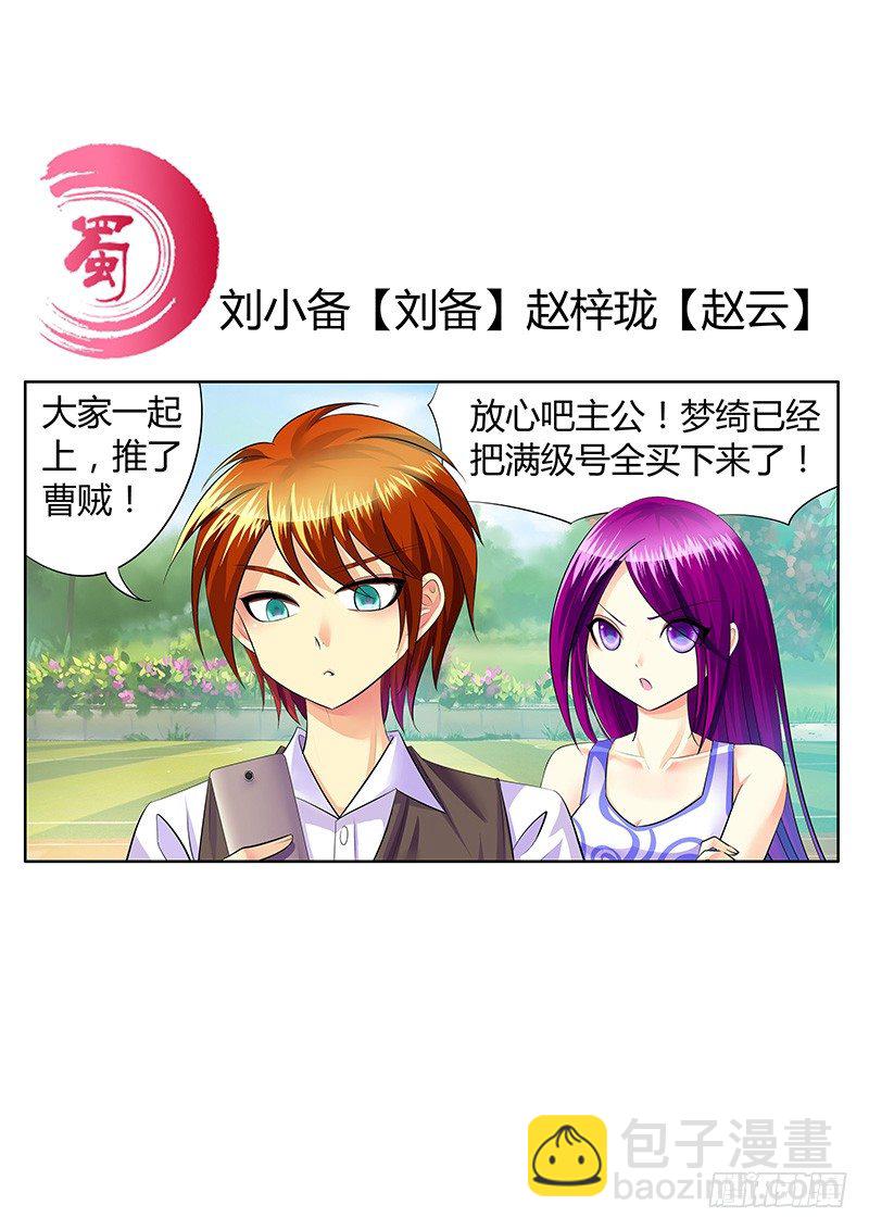 🍴君临臣下 君临九龙番外③ 第16页