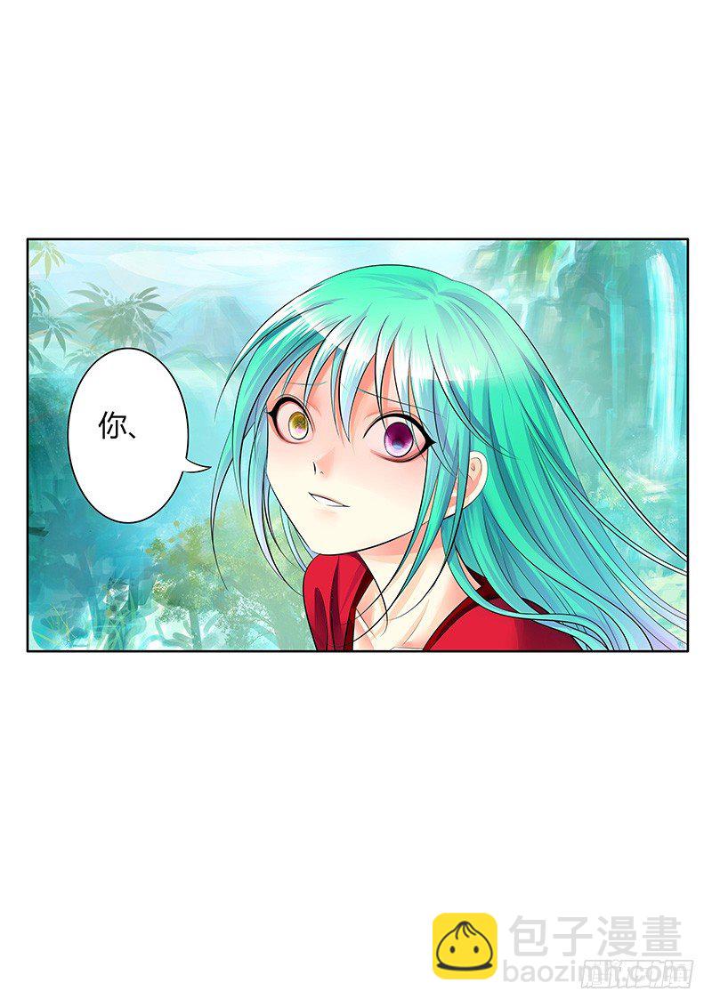 🍴君临臣下 君临九龙番外③ 第8页